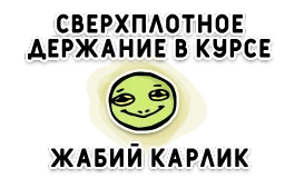 День без срача sticker 8