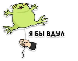День без срача sticker 9