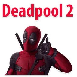 ⭕ Дэдпул Marvel @TuristasTV Telegram sticker pack