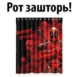 ⭕ Дэдпул Marvel @TuristasTV sticker 4