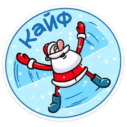 Дед Мороз sticker 12
