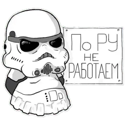 Темная Сторона @deeptoweb Telegram sticker pack