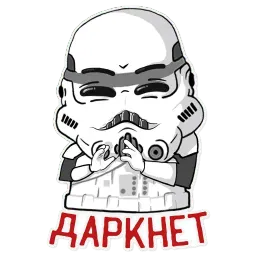 Темная Сторона @deeptoweb sticker 5