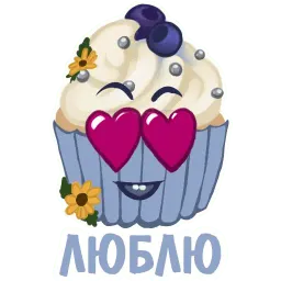 Вкусные Штучки @TuristasTV sticker 3