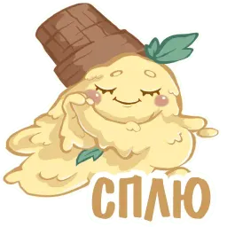 Вкусные Штучки @TuristasTV sticker 4