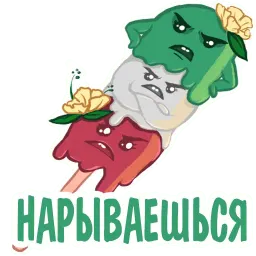 Вкусные Штучки @TuristasTV sticker 5