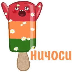 Вкусные Штучки @TuristasTV sticker 8