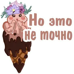 Вкусные Штучки @TuristasTV sticker 9