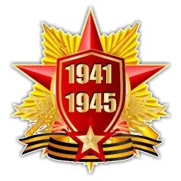 День Победы sticker 5
