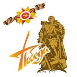День Победы :: @animesticks Telegram sticker pack