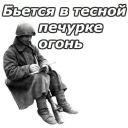 День Победы :: @animesticks sticker 11