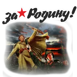 День Победы :: @animesticks sticker 5