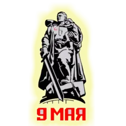 День Победы :: @animesticks sticker 6