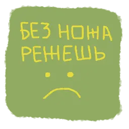 Обычный денёк Telegram sticker pack