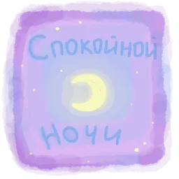 Обычный денёк sticker 11