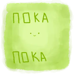 Обычный денёк sticker 12