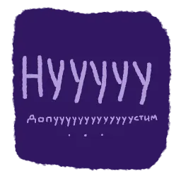 Обычный денёк sticker 4