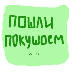 Обычный денёк sticker 5