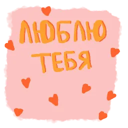 Обычный денёк sticker 7