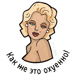 ПроектКалендарь#1|desvvt sticker 11