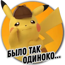 Детектива Пикачу sticker 4