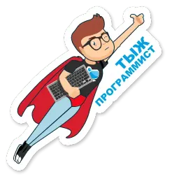 DevRunner sticker 12