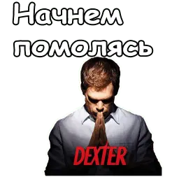 Декстер :: @animesticks Telegram sticker pack