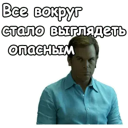 Декстер :: @animesticks sticker 12