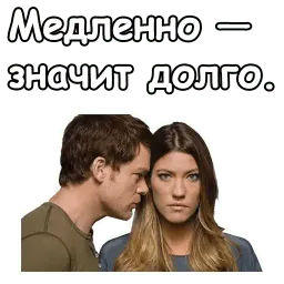 Декстер :: @animesticks sticker 8