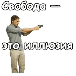 Декстер :: @animesticks sticker 9