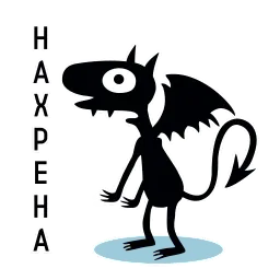 Чёртик Alex sticker 3