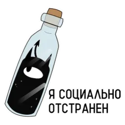 Чёртик Alex sticker 4