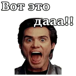Джим Керри :: @animesticks sticker 2