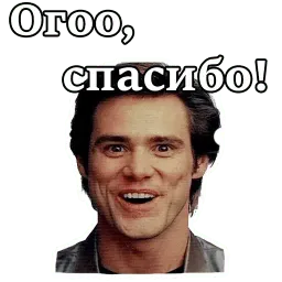 Джим Керри :: @animesticks sticker 4