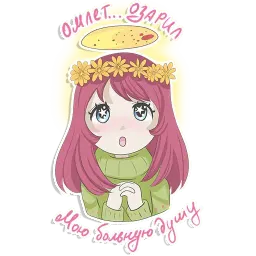 Сидящая на диете(@Valeria_Fills_Art) Telegram sticker pack