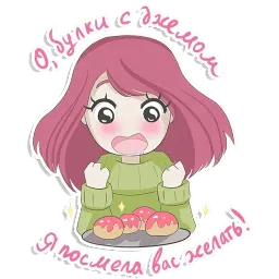 Сидящая на диете(@Valeria_Fills_Art) sticker 4