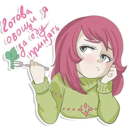 Сидящая на диете(@Valeria_Fills_Art) sticker 6
