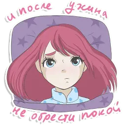 Сидящая на диете(@Valeria_Fills_Art) sticker 7