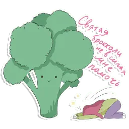 Сидящая на диете(@Valeria_Fills_Art) sticker 9