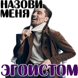 БИЛАН наш КУМИР @TuristasTV sticker 7