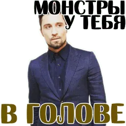 БИЛАН наш КУМИР @TuristasTV sticker 8