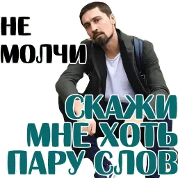 БИЛАН наш КУМИР @TuristasTV sticker 10