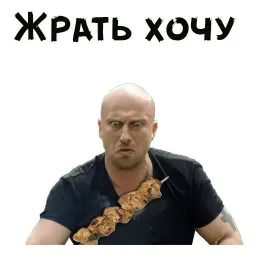 Дмитрий Нагиев Telegram sticker pack