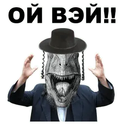 Динозавры-одесситы sticker 2
