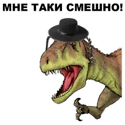 Динозавры-одесситы sticker 11