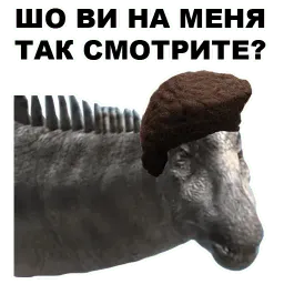 Динозавры-одесситы sticker 3