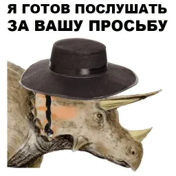 Динозавры-одесситы sticker 5