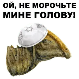 Динозавры-одесситы sticker 6