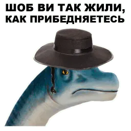 Динозавры-одесситы sticker 7