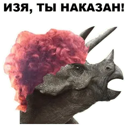 Динозавры-одесситы sticker 8